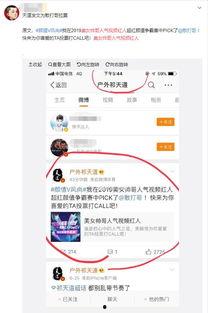 痘哥最新动态爆料,揭秘娱乐圈幕后真相